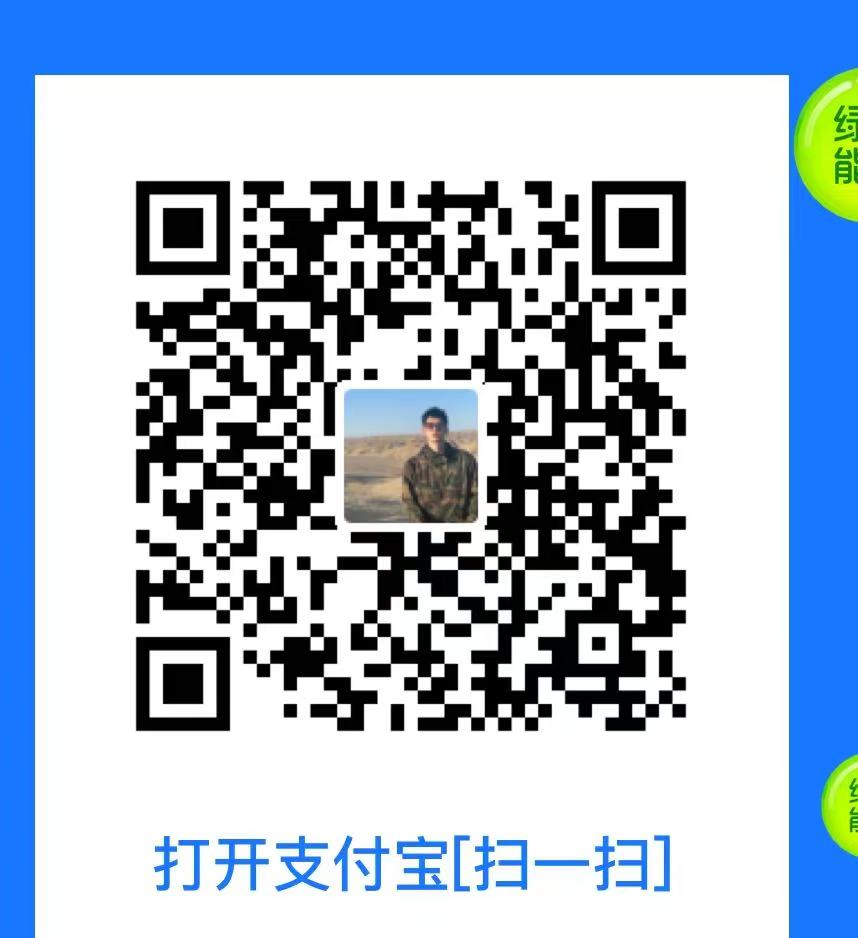 支付宝收款码